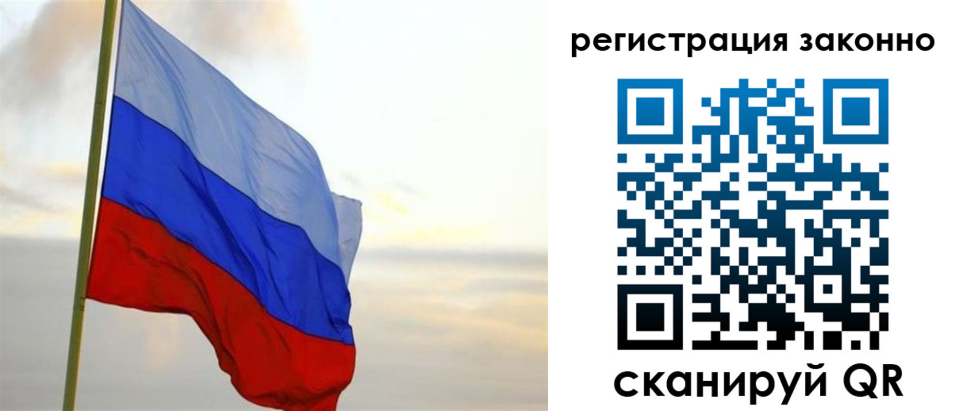 прописка гарантия в Петушках