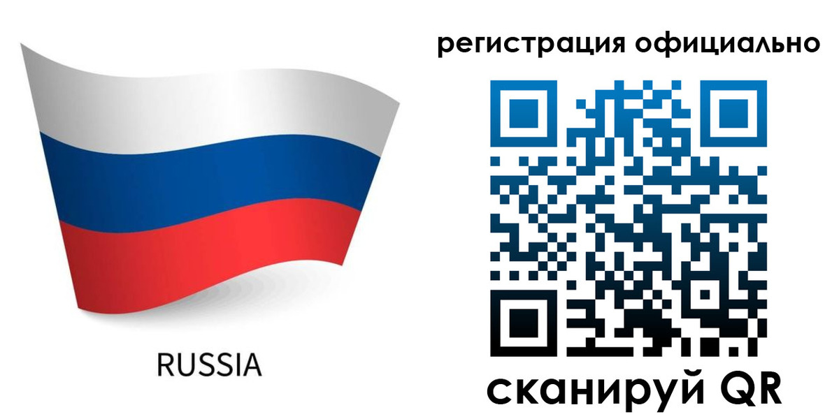 прописка в квартире в Петушках