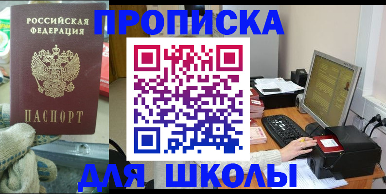временная регистрация надежно в Петушках