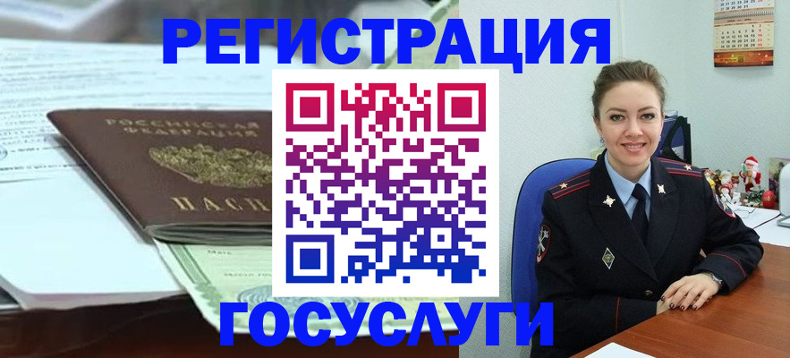 временная регистрация надежно в Петушках