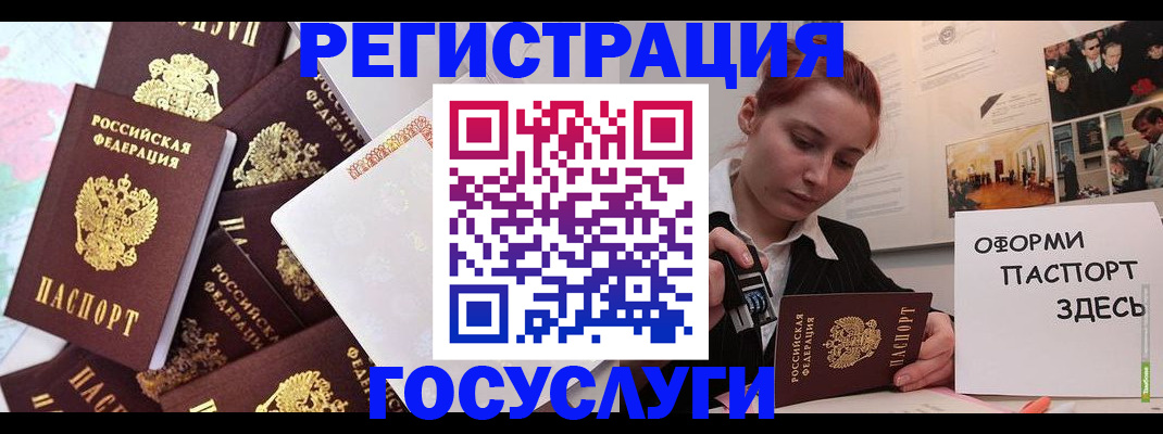 найти адрес прописки в Петушках
